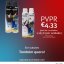 Promoção Rexona: Mantenha o seu stock 'fresco'!